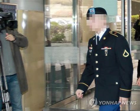 驻韩美军士兵涉性侵女生遭起诉 庭上否认强奸_新闻中心_新浪网