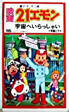 Image result for A* Algorithm Example 9618