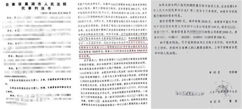 “交通事故证明”下法院如何划分责任-北京兰台(合肥)律师事务所