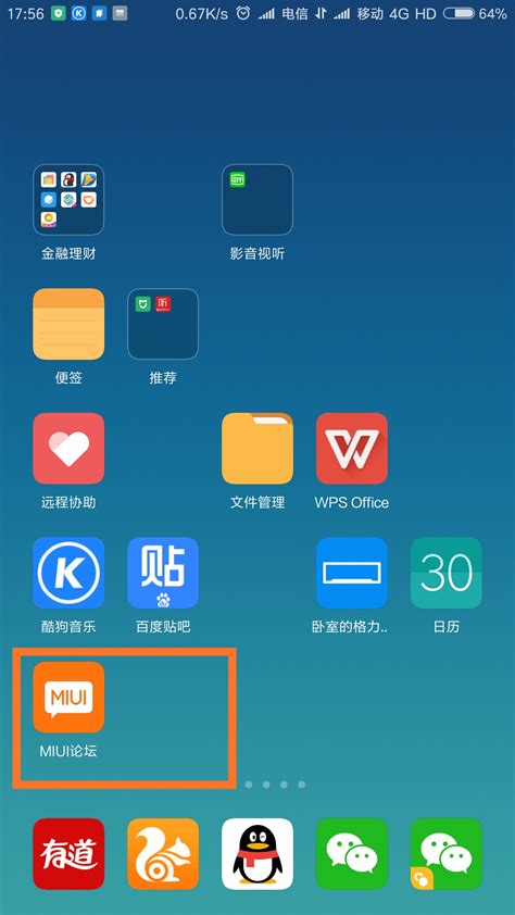 小米官网在那下载ROM_百度知道