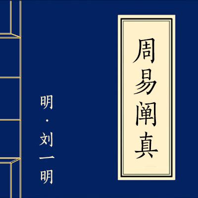 国易堂APP_周易预测算命_生辰八字命理_八卦六爻占卜_梅花易数起卦_易经古筮法_风水布局_奇门遁甲_宝宝起名_面相手相痣相_紫微斗数_大六壬 ...