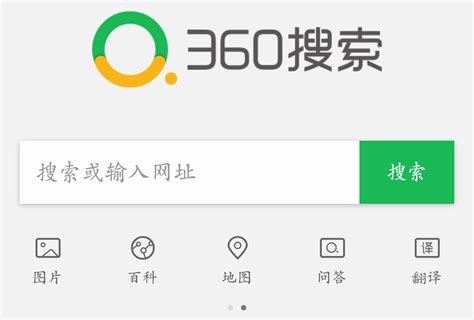 360搜索，so靠谱_360社区