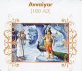Avvaiyar - JungleKey.in Image
