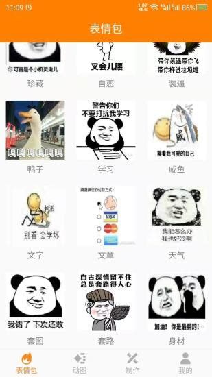 有什么特别可爱猫猫的动态图或表情包吗？ - 知乎