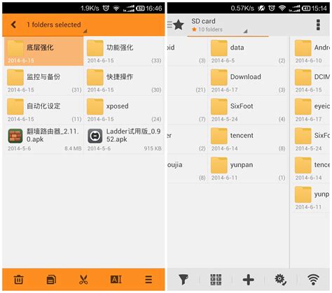 OpenMI File 的图像结果