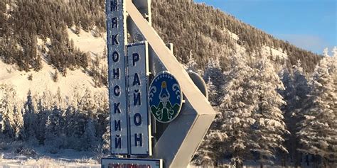 Oymyakon Tourism (2024): Best of Oymyakon, Russia - Tripadvisor