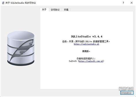 SQLite Studio Tutorial 的图像结果