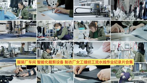 制衣厂流水线工序名称（图解纺织服装生产全流程） – 碳资讯