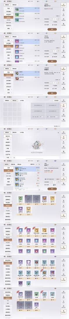 交易 的图像结果