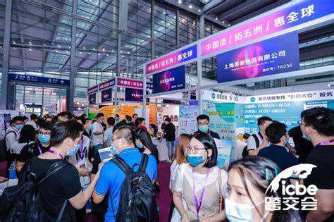 2022中国深圳（秋季）跨境电商展览会（CCBEC）|免费信息发布网|免费B2B网站