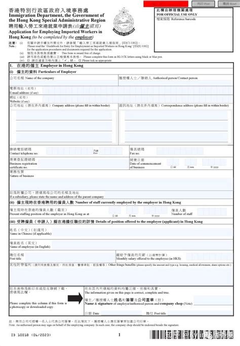 香港公布“输入劳工计划”！内地人可申请，年薪最高可达70万 - 知乎