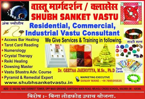 Digital Aura Scanner Machine - SSV Aura Scanner Zinc Metal Yellow Kit ...