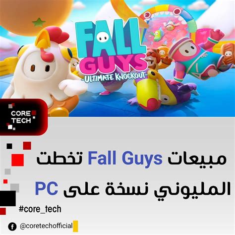 Image result for Core Tech Communication