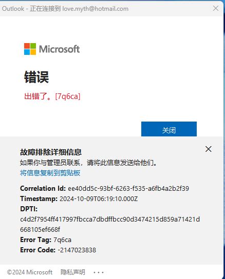 Image result for Microsoft 365 Sign in Script Error