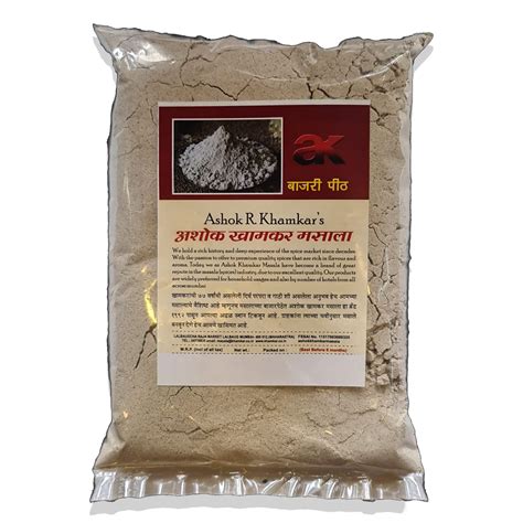 Bajari Peeth 500g – Ashok Khamkar Masala