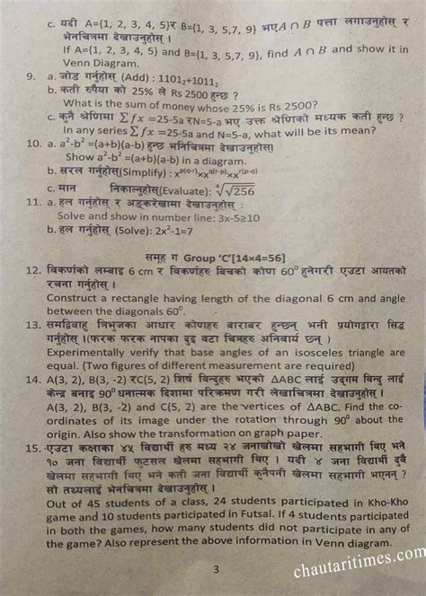 Image result for Maths Question Paper Class 8 Pre Ble