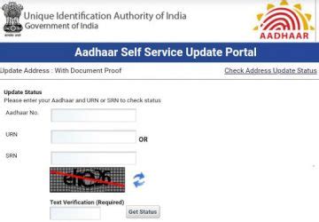 Image result for UIDAI Status