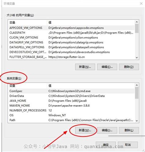 Eplain JDK 的图像结果