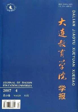 2021年秋季辽宁大连教师资格证书领取公告