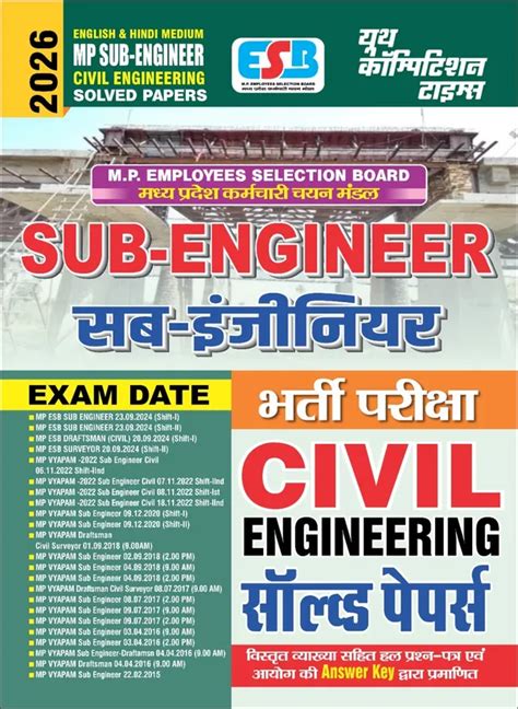 Yctbooks MP Sub-Engineering Civil Engineering Solved Papers 2026 Hindi ...