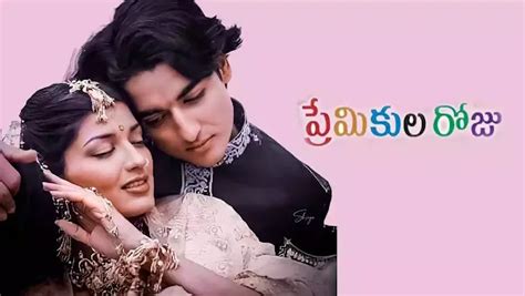 Roja Roja Song Lyrics - Premikula Roju - Onetune Lyrics