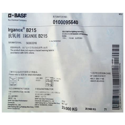 巴斯夫抗氧剂B215德国BASF Irganox B215高效复合抗氧化剂_精颜化工