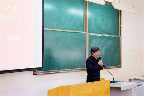 校长王树新到管科学院调研指导工作-重庆大学管理科学与房地产学院主页