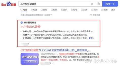 百度流量闭环了,2023年做百度SEO还有出路吗? - 知乎