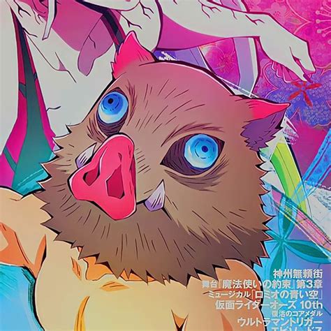 Image result for Slayers Unleashed Inosuke