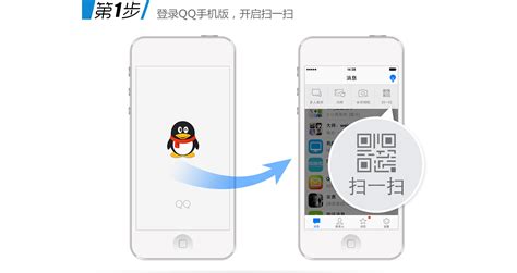 QQ手机版－icon2016 6.0_NICK益-站酷ZCOOL