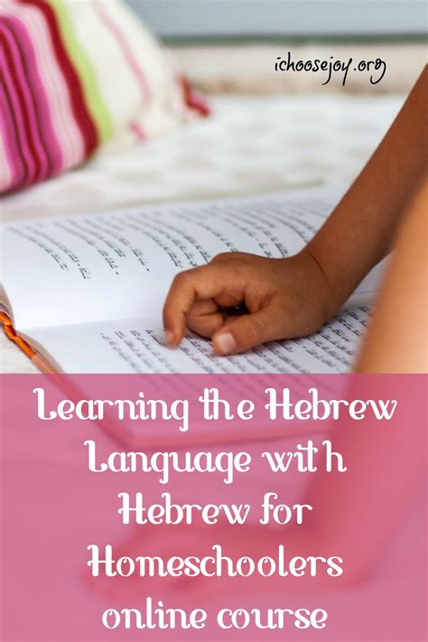 Image result for Hebrew Language Lessons