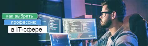 Python-разработчик. СРАВНЕНИЕ КУРСОВ - Top-Courses.ru