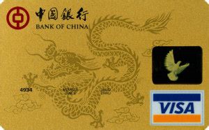 中国银行银行卡大事记(1991-1995)
