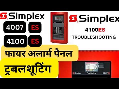 Simplex 4100e Troubleshooting 的图像结果