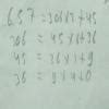Use Euclid's division algorithm (or) by prime factorization method to ...