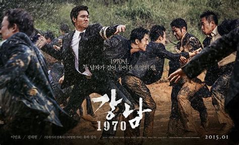 《江南1970》-高清电影-完整版在线观看