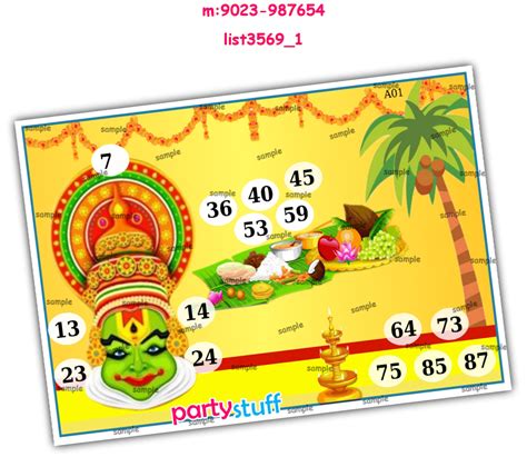 Dance theme designs in Tambola Housie