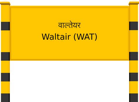 Waltair (WAT) Railway Station: Station Code, Schedule & Train Enquiry ...