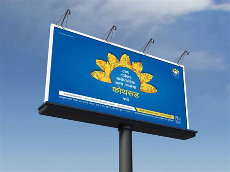 Jehangir Hospital|Corporate & Environmental Branding|3 Dots Design Pvt ...