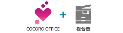 受信ファクスの一時保存｜COCORO OFFICE（ココロオフィス）：シャープ