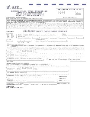Fillable Online td gov Requirement of Address Proof - Td.gov.hk - td ...