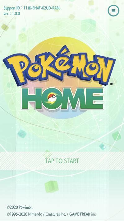 Pokémon HOME 3.1.2 para Android | Descargar APK Gratis