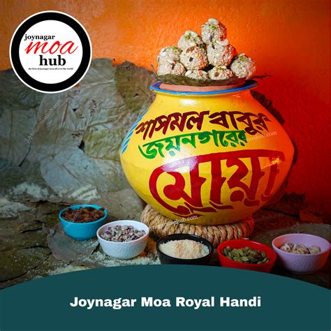joynagar er moa – Joynagar Moa Hub