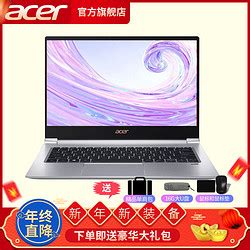 宏碁(Acer)蜂鸟Fun 14英寸轻薄本 学生商务办公wifi6笔记本电脑(英特尔酷睿i5-10210U 8G 512G MX350独显)蓝 ...