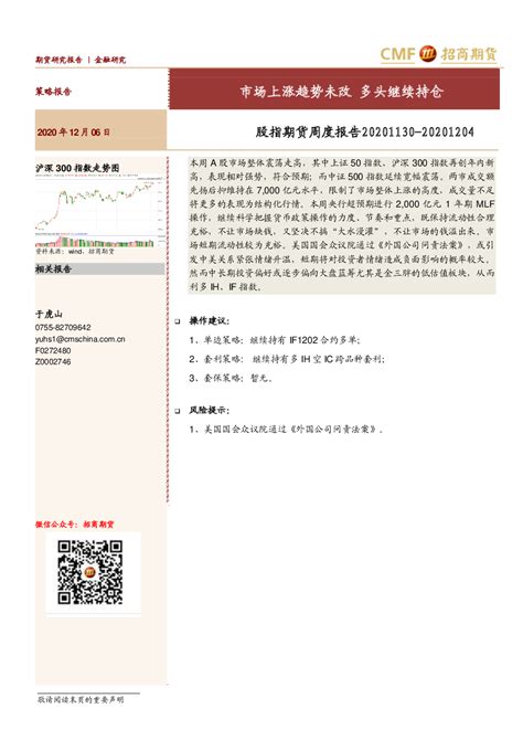 黄金期货走势图解析 怎么看黄金期货K线走势图__赢家财富网