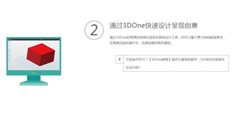 3DOne 2015 1.2版全新上线，欢迎体验新功能 - 中望3D - 三维网 - Powered by Discuz!