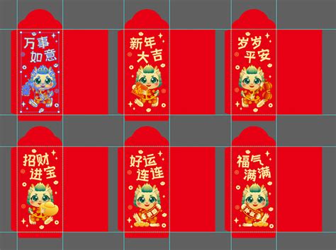 龙年红包金字合集,春节,节日素材,设计模板,汇图网www.huitu.com