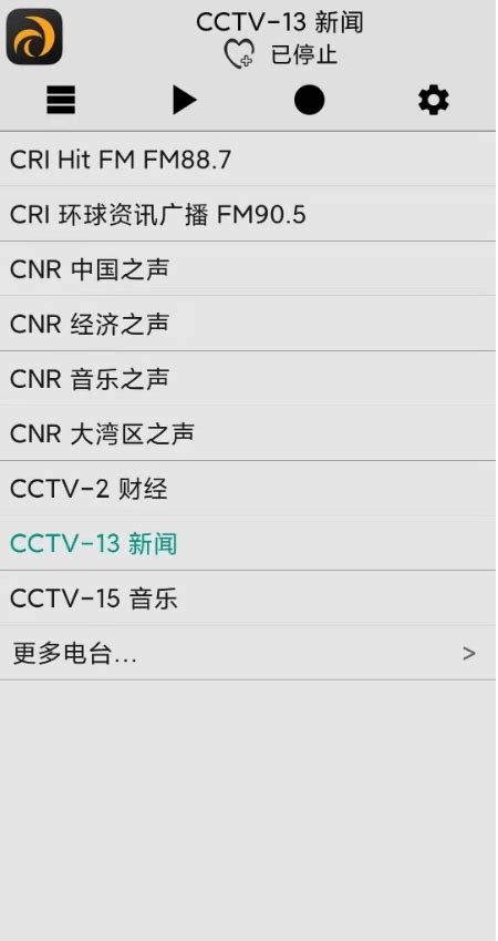 龙卷风收音机下载 - 龙卷风收音机 7.7.2018.511 绿色中文版 - 微当下载