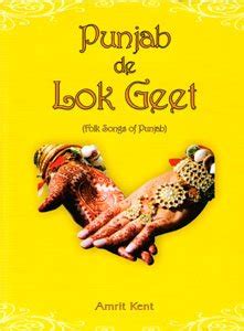 Buy Punjab De Lok Geet: Folk Songs of Punjab Book Online at Low Prices ...