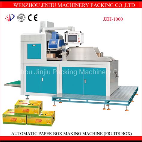 Simple Box Forming Machine 的图像结果